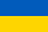 Helft der Ukraine!